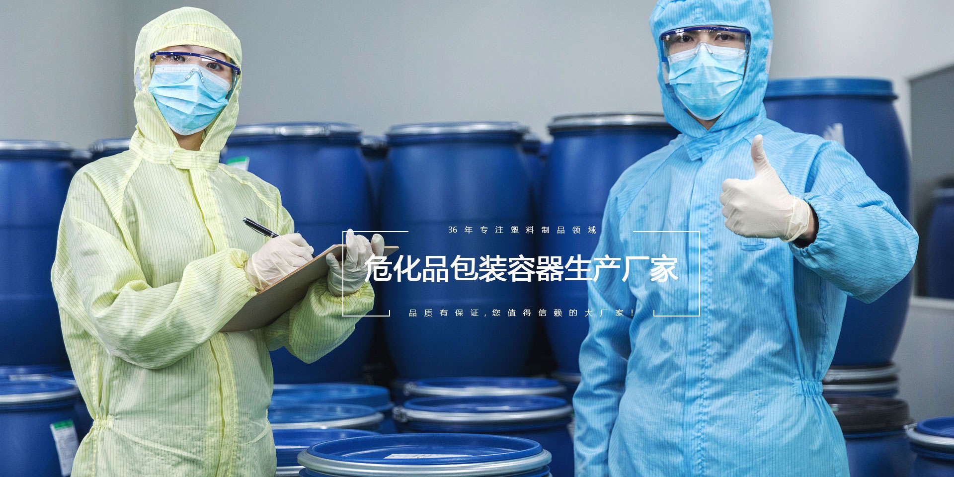 膨潤土
