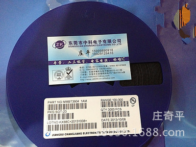 自產(chǎn)自銷，國內(nèi)市場(chǎng)最低價(jià)促銷MMBT3904通用NPN管，莊奇平提供專業(yè)寄賣服務(wù)