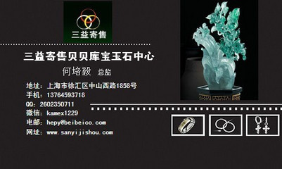 翡翠掛件吊繩搭配的藝術(shù) 為美玉點(diǎn)睛，為價(jià)值護(hù)航