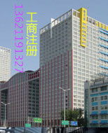 北京融資租賃公司轉(zhuǎn)讓 價(jià)格、型號(hào)規(guī)格與專業(yè)寄賣服務(wù)指南