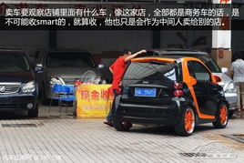 少走冤枉路 經(jīng)驗(yàn)之談，二手車如何通過寄賣服務(wù)賣出好價(jià)錢